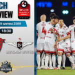 วิเคราะห์บอล อุทัยธานี เอฟซี พบ ทรู แบงค็อก ยูไนเต็ด | BYD SEALION 6 ลีกหนึ่ง พร้อมอัปเดตผลบอลสด