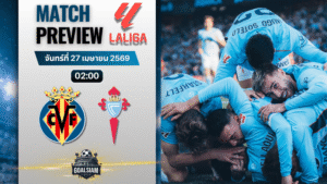 วิเคราะห์บอล บียาร์เรอัล พบ เซลต้า บีโก้ | ลาลีกา สเปน พร้อมอัปเดตผลบอลสด