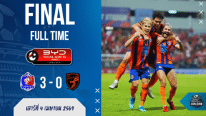 ผลบอลสด ไทยลีก: การท่าเรือจัดหนักไม่ไว้หน้า! อัดประจวบ 3-0 เกมนี้ไม่ได้ชนะเฉยๆ แต่สอนบอลกันทั้งสนาม