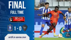 ผลบอลสดไทยลีกเดือดท้ายเกม! บีจี ปทุม เชือดนครราชสีมา 1-0 พาตริกลงมายิงเหมือนรู้บท บ้านผลบอลต้องจด