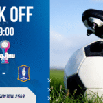 ผลบอลสด เมืองไทย คัพ ถ่ายทอดสด บุรีรัมย์ ยูไนเต็ด พบ บีจี ปทุม ยูไนเต็ด