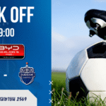 ผลบอลสด BYD SEALION 6 ลีกหนึ่ง ระยอง เอฟซี พบ บุรีรัมย์ ยูไนเต็ด 29/4/69