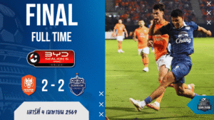 ราชบุรี 2-2 บุรีรัมย์! ผลบอลสด ไทยลีกเกมเดือด สิงห์เจ้าท่อนไม่ลง ปราสาทสายฟ้าก็ปิดไม่มิด จบแบบมีคนคันทั้งสนาม