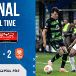 ผลบอลสด ไทยลีก ราชบุรีบุกเชือด 2-1 เกมนี้มีทั้งดราม่า ทั้งจุดโทษ และความเจ็บใจที่แฟนเจ้าบ้านคงนอนไม่ค่อยหลับ