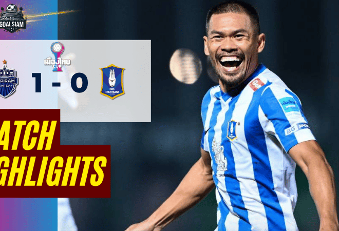 ไฮไลท์บอลวันนี้ เมืองไทย คัพ บุรีรัมย์ ยูไนเต็ด พบ บีจี ปทุม ยูไนเต็ด 8/4/69