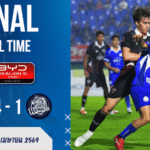 ผลบอลสด ไทยลีก อุทัยธานีถล่มระยองยับ 4-1 บ้านผลบอลคู่นี้ไม่มีคำว่าปรานี เบน เดวิสคุมเกมเหมือนเปิดโหมดบอสใหญ่