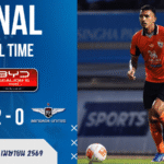 ผลบอลสดไทยลีกเดือด! เชียงราย ยูไนเต็ด 10 คนสอนบอล ทรู แบงค็อก ยูไนเต็ด 2-0 บ้านผลบอลคู่นี้มีคนเสียทรง