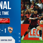 ผลบอลสด ไทยลีก : เมืองทองไม่ยอมตาย! พลิกเชือดเชียงราย 2-1 เกมเดือดใบแดงปลิวท้ายเกม บ้านผลบอลคู่นี้มีของจริง