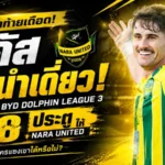 ลูคัส กรอสซี่ ยังนำเดี่ยว ดาวซัลโว BYD Dolphin League 3 ยิง 18 ประตูให้ Nara United
