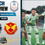 วิเคราะห์บอล บุรีรัมย์ ยูไนเต็ด พบ เซลังกอร์ | shopee cup พร้อมอัปเดตผลบอลสด