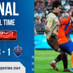 ผลบอลสดไทยลีกเดือดสนั่นคลองเตย การท่าเรือกดบุรีรัมย์ 3-1 บ้านผลบอลเกมนี้มีแซ่บ แชมป์โดนต่อยหน้าแทบตั้งแต่ต้นเกม