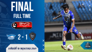 ผลบอลสดไทยลีกสุดแสบ ชลบุรีแซงทดเจ็บ 2-1 นครราชสีมา บ้านผลบอลเกมนี้มีคนใจพังท้ายเกม