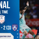 ผลบอลสด Shopee Cup เดือดจัด! บุรีรัมย์พ่าย JDT 1-2 แต่รวมผลยังเข้ารอบ 4-3 แบบหายใจแทบไม่ทั่วท้อง