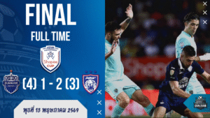 ผลบอลสด Shopee Cup เดือดจัด! บุรีรัมย์พ่าย JDT 1-2 แต่รวมผลยังเข้ารอบ 4-3 แบบหายใจแทบไม่ทั่วท้อง