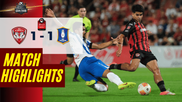 ไฮไลท์บอลวันนี้ BYD SEALION 6 ลีกหนึ่ง ระหว่าง เมืองทอง ยูไนเต็ด พบ บีจี ปทุม ยูไนเต็ด วันนี้ 1/5/69