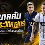 นิคกี้สร้างประวัติศาสตร์! พาเอลเวอร์สแบร์กทะยานเพลย์ออฟลุ้นบุนเดสลีกาครั้งแรก
