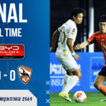 ผลบอลสด : เจ๊าจืดสนิท! ลำพูนบดไม่ลง เชียงรายบุกมาแบ่งแต้ม สกอร์ 0-0 เกมที่ “จังหวะสุดท้าย” หายไปกับสายลม