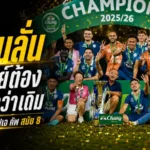 เนวินลั่นบุรีรัมย์ยังไม่สุด แม้ป้องกันแชมป์ช้าง เอฟเอ คัพ พร้อมยกระดับล่าโทรฟี่ฤดูกาลหน้า