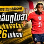 สรุปข่าวตลาดนักเตะประจำวัน 8 มิถุนายน บาร์โกล่าแพงสะเทือนตลาด ลิเวอร์พูล อาร์เซน่อลคิดหนัก เรอัล มาดริดจ้องควารัตสเคเลีย