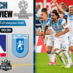 วิเคราะห์บอล เลฟสกี้ โซเฟีย พบ ยูนิเวอร์ซิตาเตีย ไครโอว่า | ยูฟ่า แชมเปี้ยนส์ ลีก พร้อมอัปเดตผลบอลสด