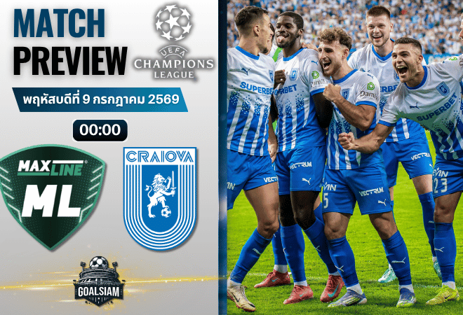 วิเคราะห์บอล แม็กซ์ไลน์ วีเต็บสค์ พบ ยูนิเวอร์ซิตาเตีย ไครโอว่า | ยูฟ่า แชมเปี้ยนส์ ลีก พร้อมอัปเดตผลบอลสด