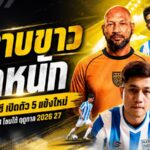 พิราบขาวจัดหนัก! นรา เอฟซี เปิดตัว 5 แข้งใหม่ เติมเก๋าผสานพลังถิ่นลุยไทยลีก 3