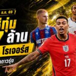 สรุปข่าวตลาดนักเตะประจำวัน 19 กรกฎาคม 2569 เชลซีจ่อทุบ 117 ล้าน ลิเวอร์พูลล่าดาวรุ่ง สเปอร์สเร่งเครื่องผ่าทีม