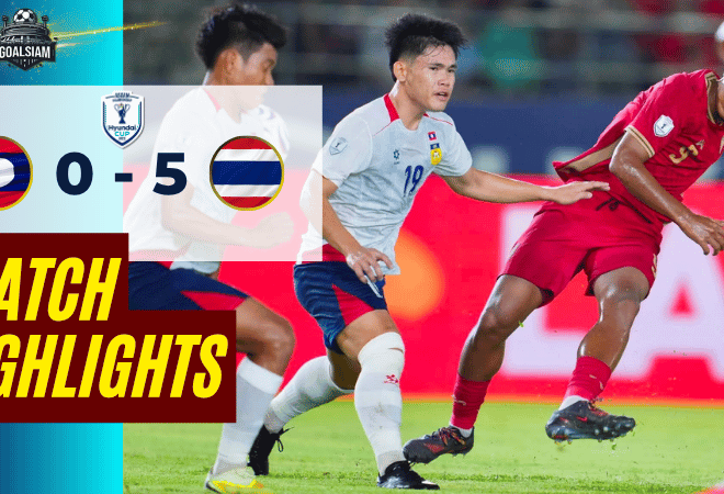 ไฮไลท์บอลวันนี้ ฟุตบอลชิงแชมป์อาเซียน ระหว่าง ทีมชาติลาว พบ ทีมชาติไทย วันนี้ 25/7/69