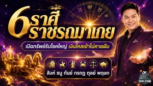 ดวงวันนี้ 6 ราศีแรงเกินต้าน หมอบอย เคลียร์ชัด ชี้ดวงราชรถมาเกย เปิดทรัพย์รับโชค เงินไหลเข้าไม่ทันตั้งตัว