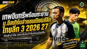 เทพอินทรีพร้อมทะยาน! ม.อีสเทิร์นยกระดับขุมกำลัง ล่าแชมเปียนส์ลีก ไทยลีก 3 ฤดูกาล 2026/27