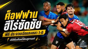 ศ็อฟฟานฮีโร่ซัดดับสงขลา! พีที ประจวบเฉือน 1-0 ปรีซีซั่นเดือดที่ติณสูลานนท์