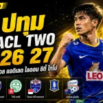 บีจี ปทุม เปิดศึก ACL Two 2026/27 โปรแกรม 6 นัดชี้ชะตา ดวลแอดิเลด-ไลออน ซิตี้-ไทโป