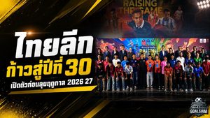 ไทยลีกเดือดรับปีที่ 30 เปิดศักราชใหม่ RAISING THE GAME ลุยฤดูกาล 2026/27 ยกระดับทั้งระบบ
