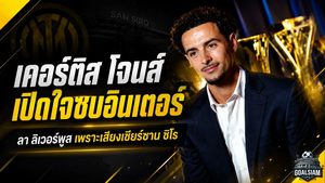 เคอร์ติส โจนส์ เปิดใจซบอินเตอร์ เลือกลา ลิเวอร์พูล เพราะเสียงเชียร์ซาน ซิโร จุดไฟบทใหม่