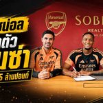 แมนยูปิดดีลบาเลบา เฮียร์ วี โก หลังไบรท์ตันตอบรับข้อเสนอใหม่