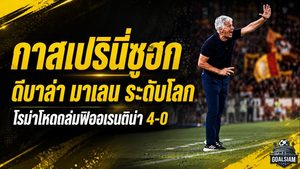 กาสเปรินี่ซูฮก ดีบาล่า-มาเลน ระดับโลก โรม่าโหดจัดถล่มฟิออเรนติน่า 4-0