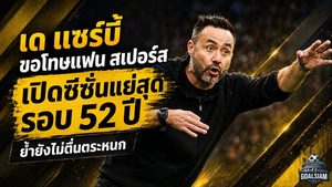 สเปอร์สจมบ๊วยไร้แต้มไร้ประตู! เด แซร์บี้ขอโทษแฟน แต่ลั่นยังไม่ถึงเวลาตื่นตระหนก