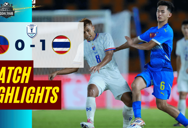ไฮไลท์บอลวันนี้ ฟุตบอลชิงแชมป์อาเซียน ระหว่าง ฟิลิปปินส์ พบ ไทย วันนี้ 4/8/69