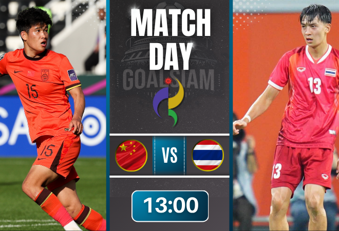 ดูบอลออนไลน์ ฟุตบอลเอเชียนเกมส์ ถ่ายทอดสด จีน U23 พบ ไทย U23 26/9/69