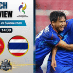 วิเคราะห์บอล ฮ่องกง ยู-23 พบ ไทย ยู-23 | ฟุตบอลเอเชียนเกมส์ พร้อมอัปเดตผลบอลสด
