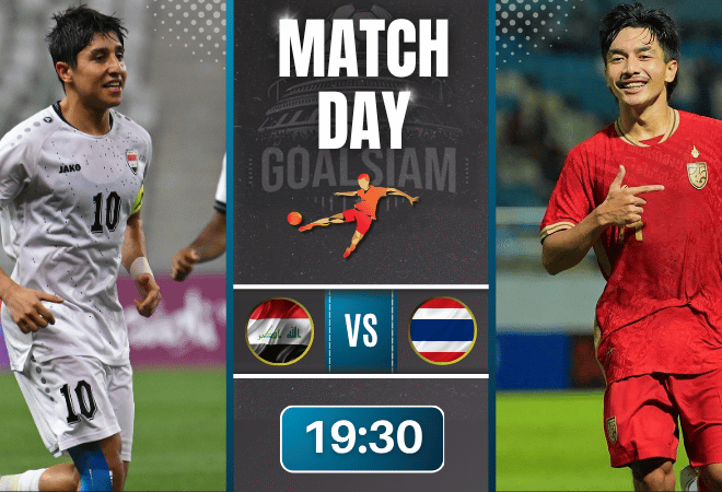 ดูบอลออนไลน์ ยู-20 ชิงแชมป์เอเชีย ถ่ายทอดสด อิรัก U20 พบกับ ไทย U20 6/9/69