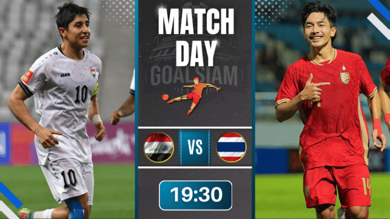 ดูบอลออนไลน์ ยู-20 ชิงแชมป์เอเชีย ถ่ายทอดสด อิรัก U20 พบกับ ไทย U20 6/9/69