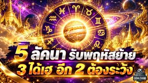 ดวงวันนี้เปิดแรง 5 ลัคนา รับพฤหัสย้ายเข้าสิงห์ 3 ลัคนามีข่าวดี อีก 2 ต้องระวังปัญหารอบตัว