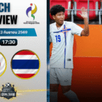 วิเคราะห์บอล ญี่ปุ่น U23 พบ ทีมชาติไทย U23 | ฟุตบอลเอเชียนเกมส์ พร้อมอัปเดตผลบอลสด