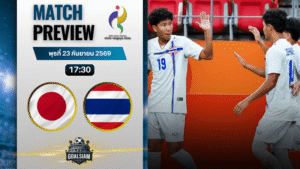 วิเคราะห์บอล ญี่ปุ่น U23 พบ ทีมชาติไทย U23 | ฟุตบอลเอเชียนเกมส์ พร้อมอัปเดตผลบอลสด