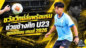 ชวัลวิทย์ลั่นพร้อมรบ! หอบประสบการณ์ชุดใหญ่ช่วยช้างศึก U23 ลุยเอเชียน เกมส์ 2026