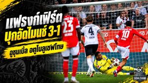 แฟรงก์เฟิร์ตปลดล็อกเดือด! อูซุนเบิ้ล อตูโบลูเซฟโทษ บุกทุบไมนซ์ 3-1