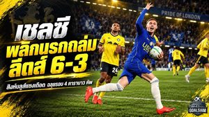 เชลซีโคตรดุ! จากตาม 0-2 รัวหกเม็ดแซงลีดส์ 6-3 ทะลุรอบ 4 คาราบาว คัพ