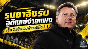 รุนยาอิชรับอูดิเนเซ่เจ็บหนัก! เสีย 2 แข้งครึ่งแรกก่อนโดนลาซิโอพลิกเชือด 2-1