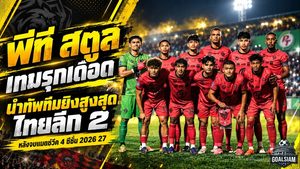 เปิดเกมรุกเดือดตั้งแต่ต้นซีซั่น พีที สตูลนำ 11 ประตู น้องใหม่ยึดท็อปทีมยิงสูงสุดไทยลีก 2